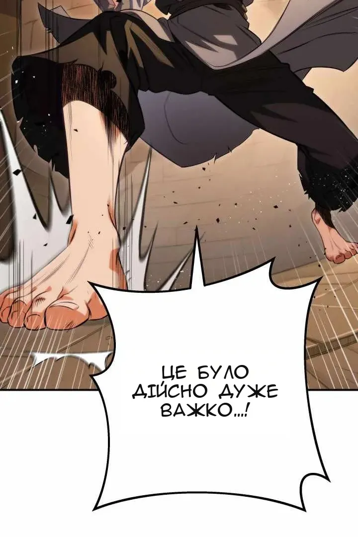 Сторінка 61