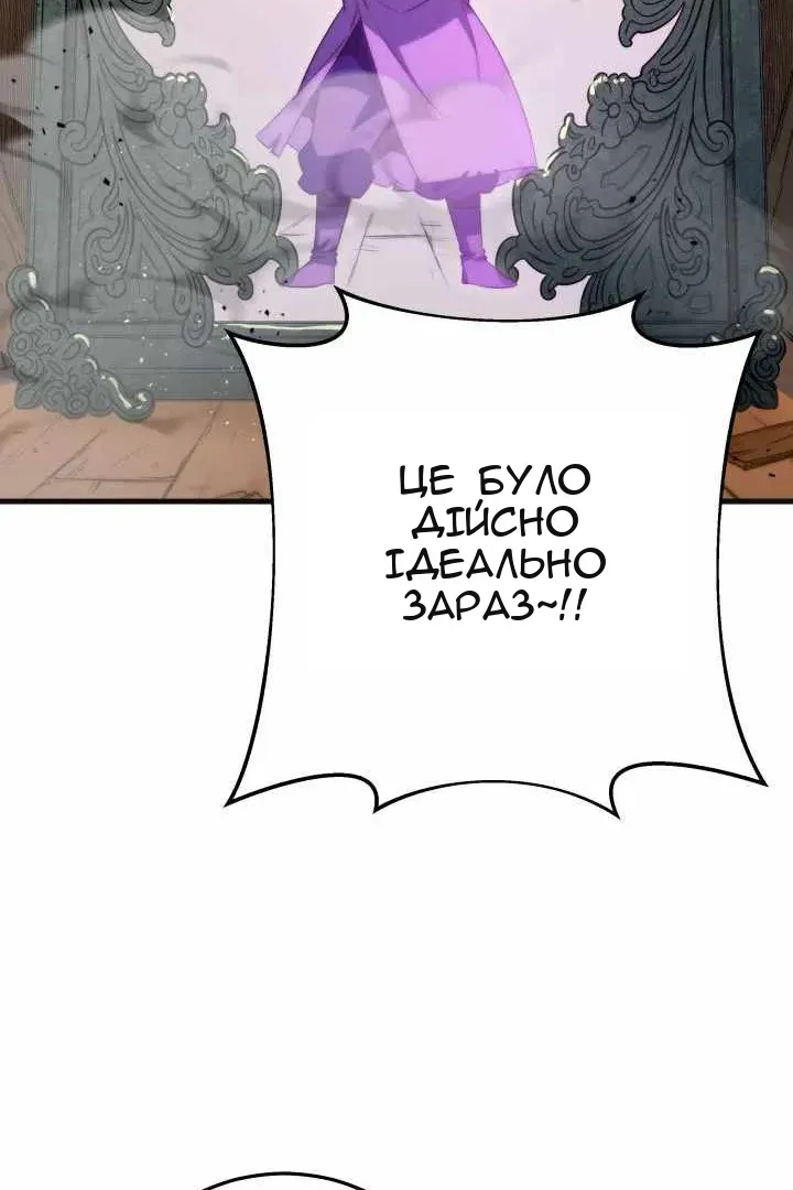 Сторінка 64
