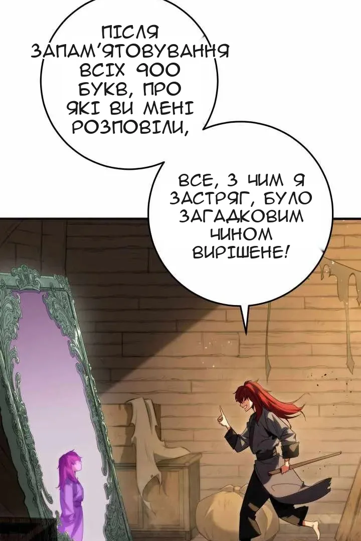 Сторінка 65