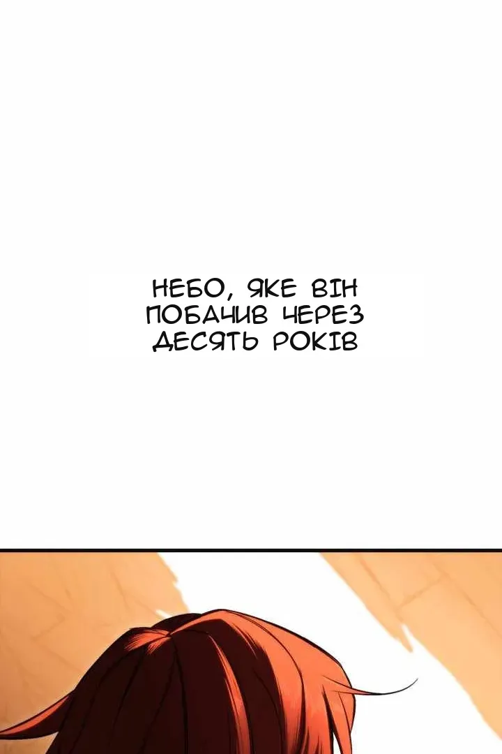 Сторінка 77