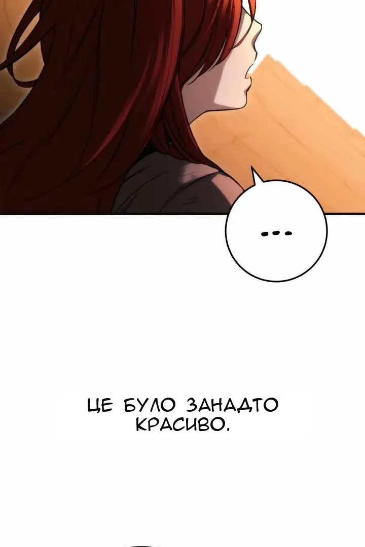 Сторінка 78