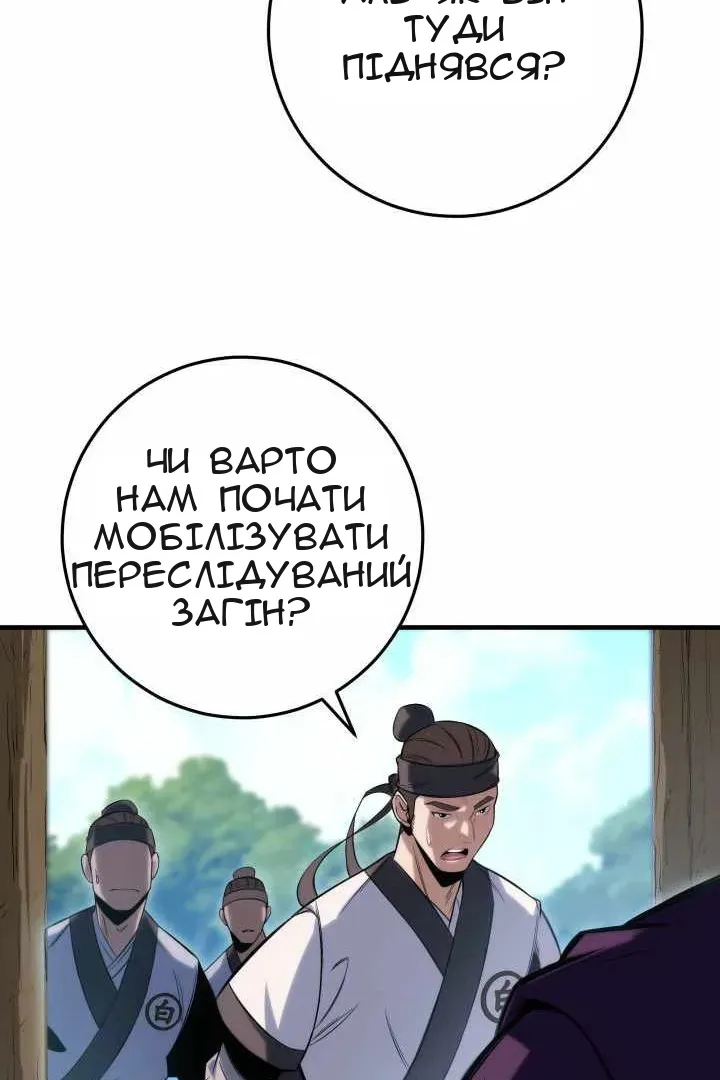 Сторінка 111