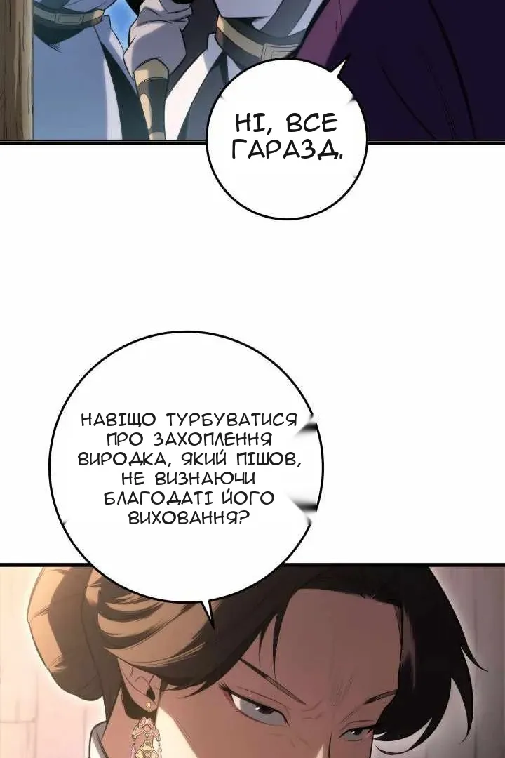 Сторінка 112