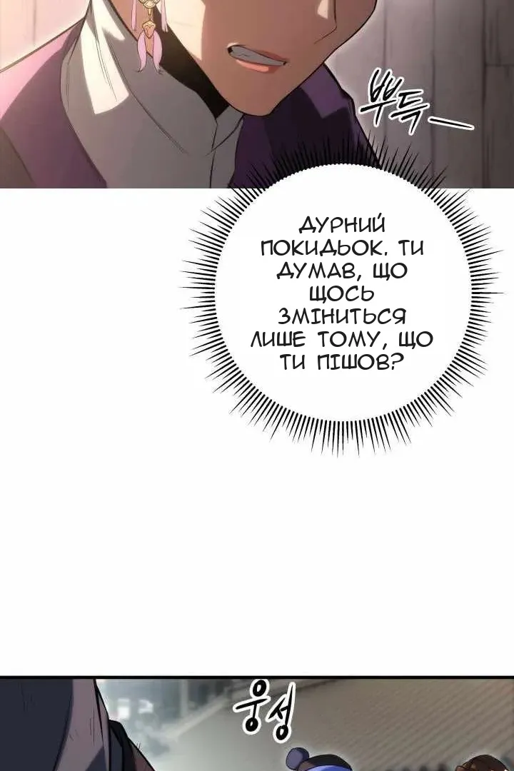 Сторінка 113