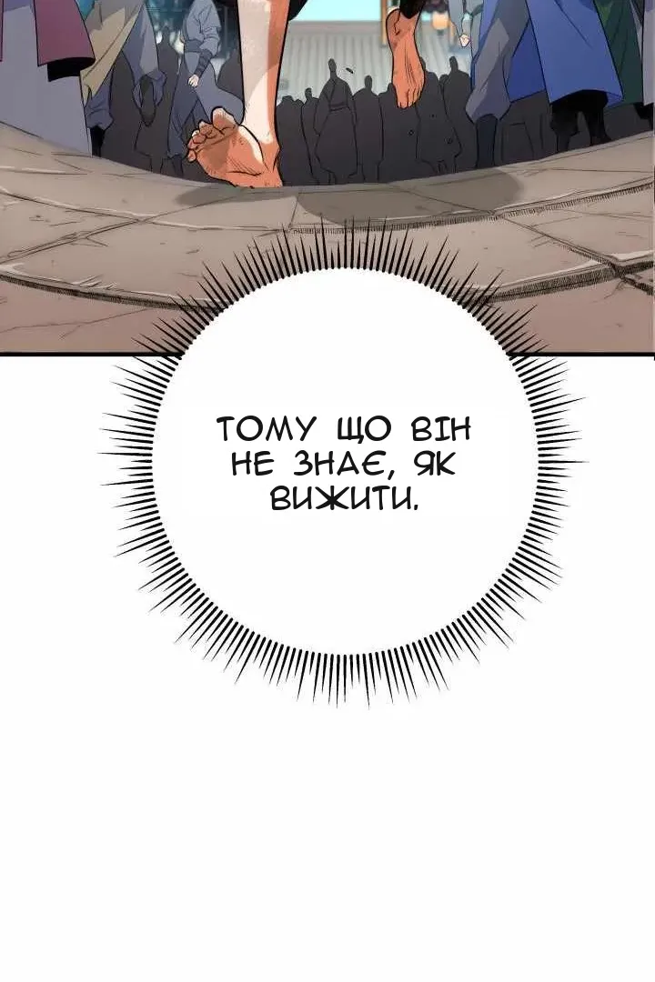 Сторінка 116
