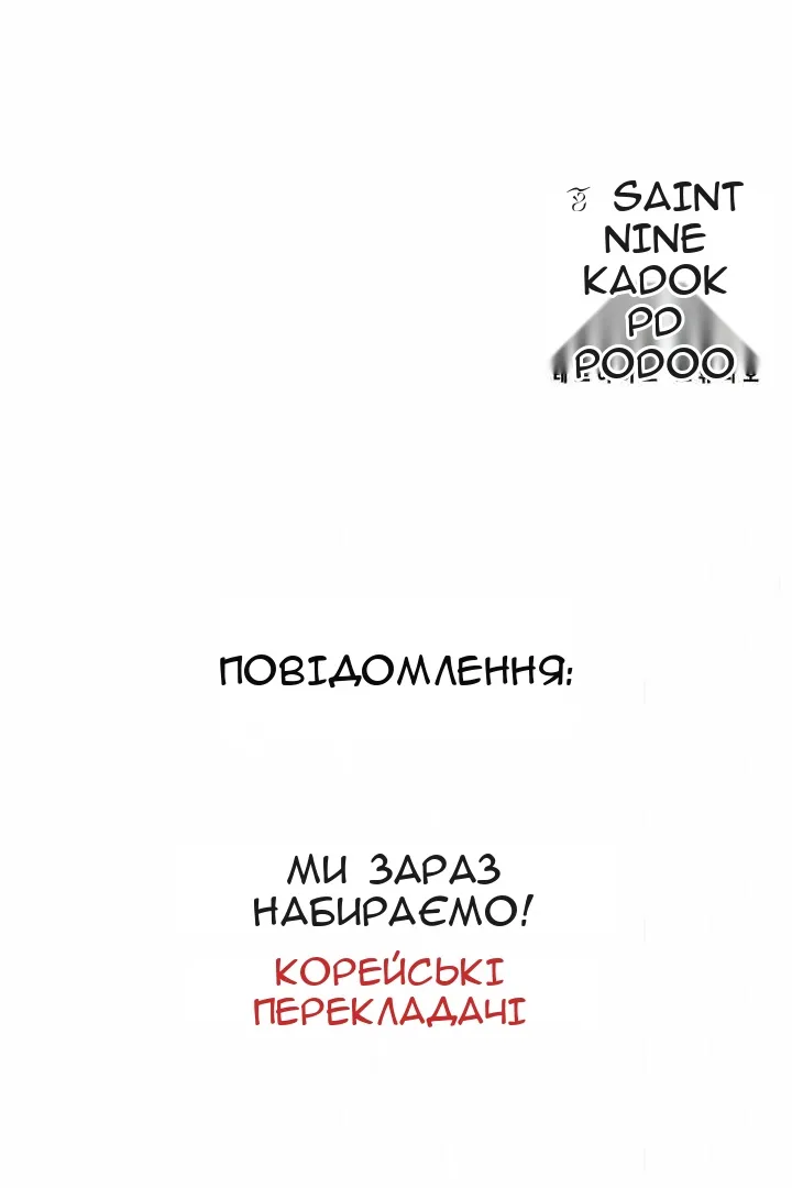 Сторінка 117