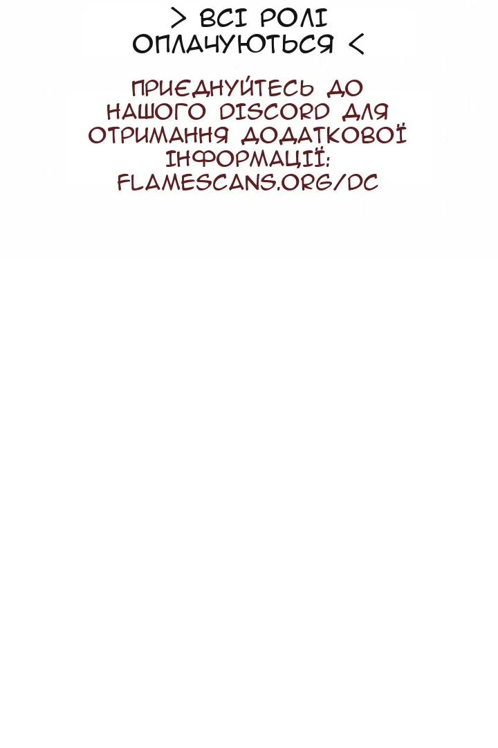 Сторінка 118