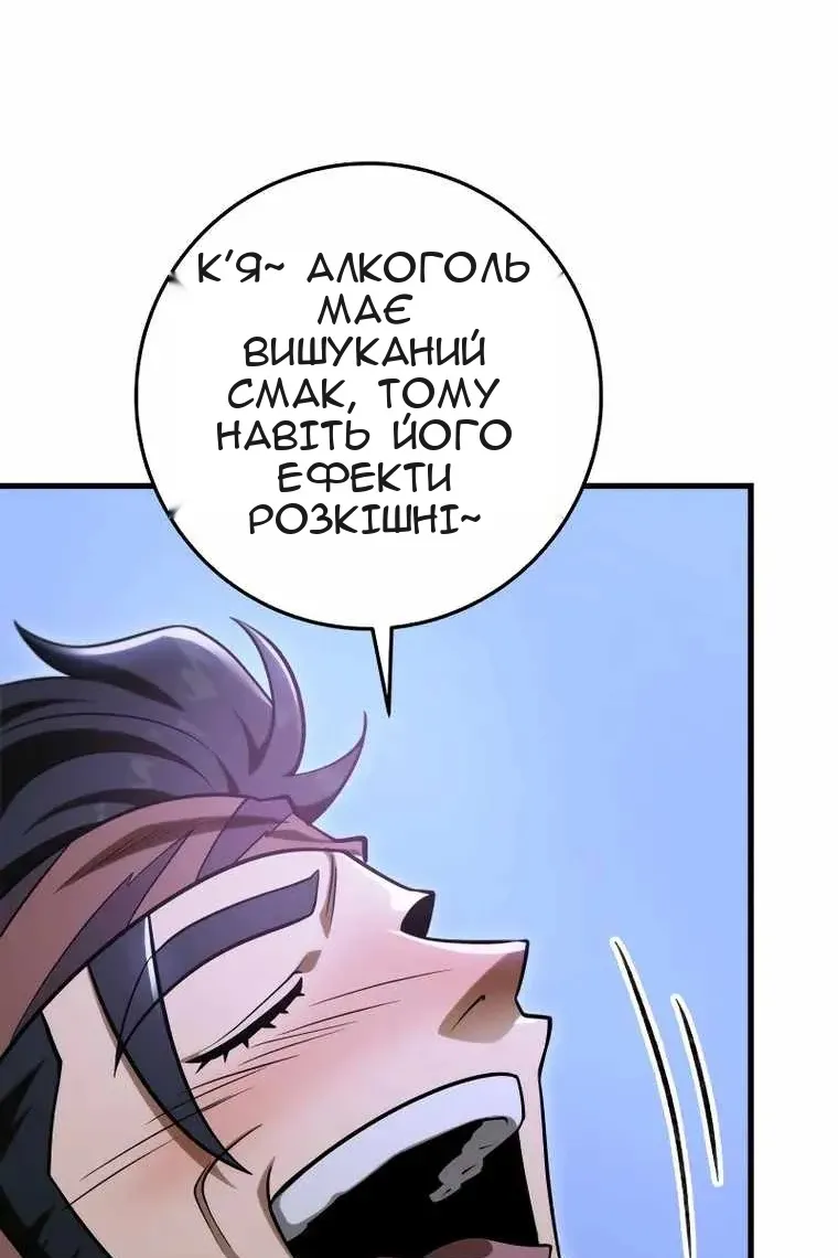 Сторінка 5