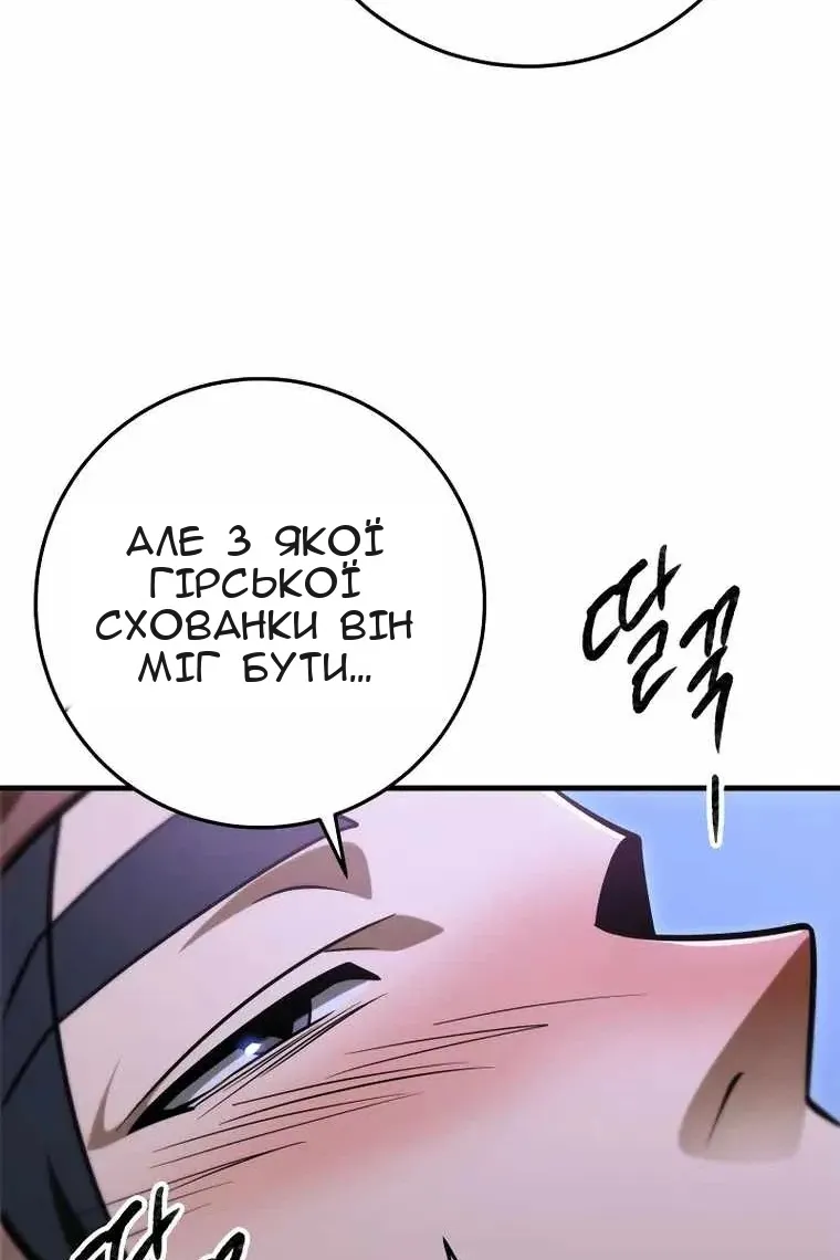 Сторінка 7