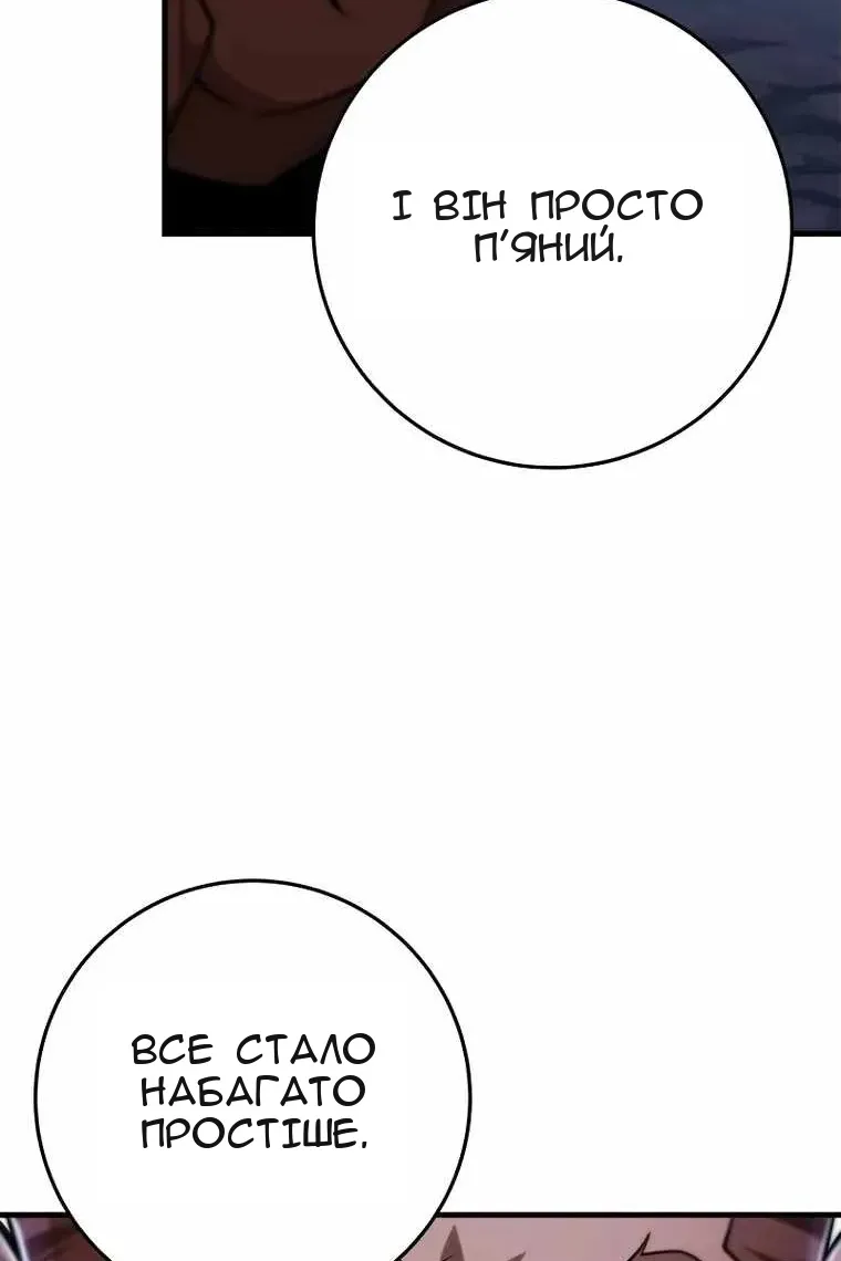 Сторінка 10