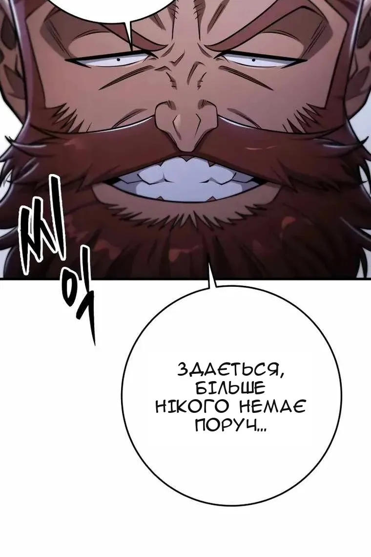 Сторінка 11