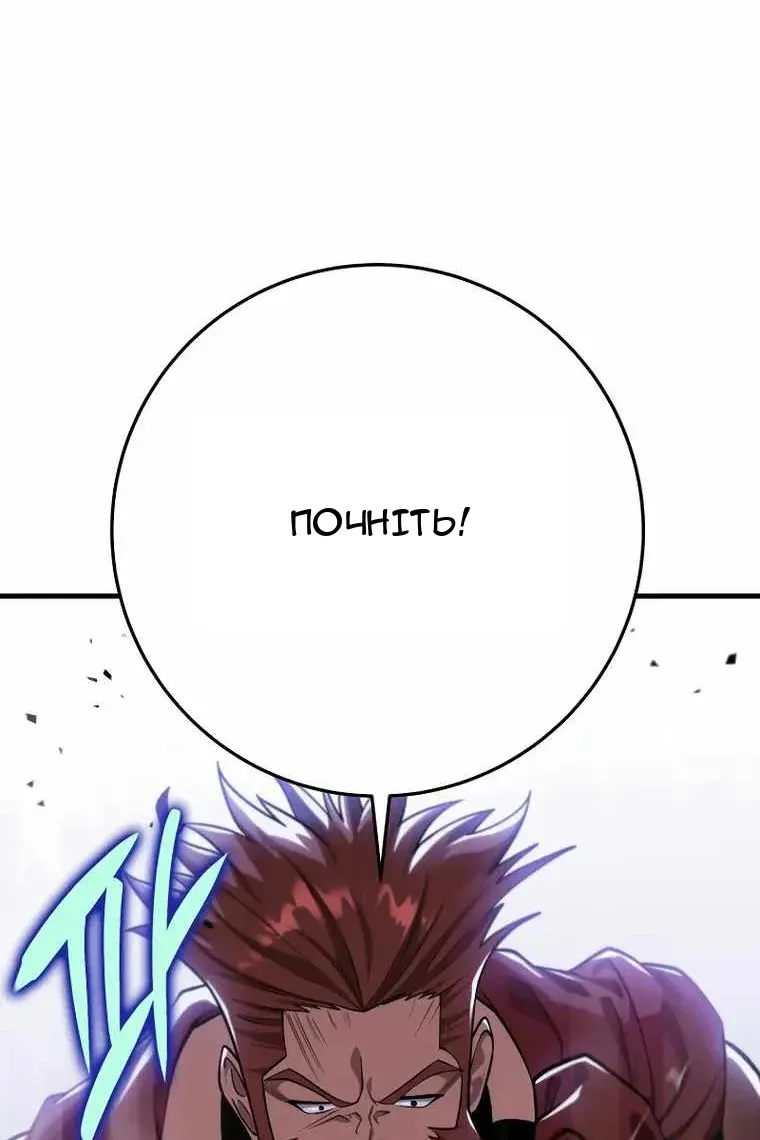 Сторінка 12
