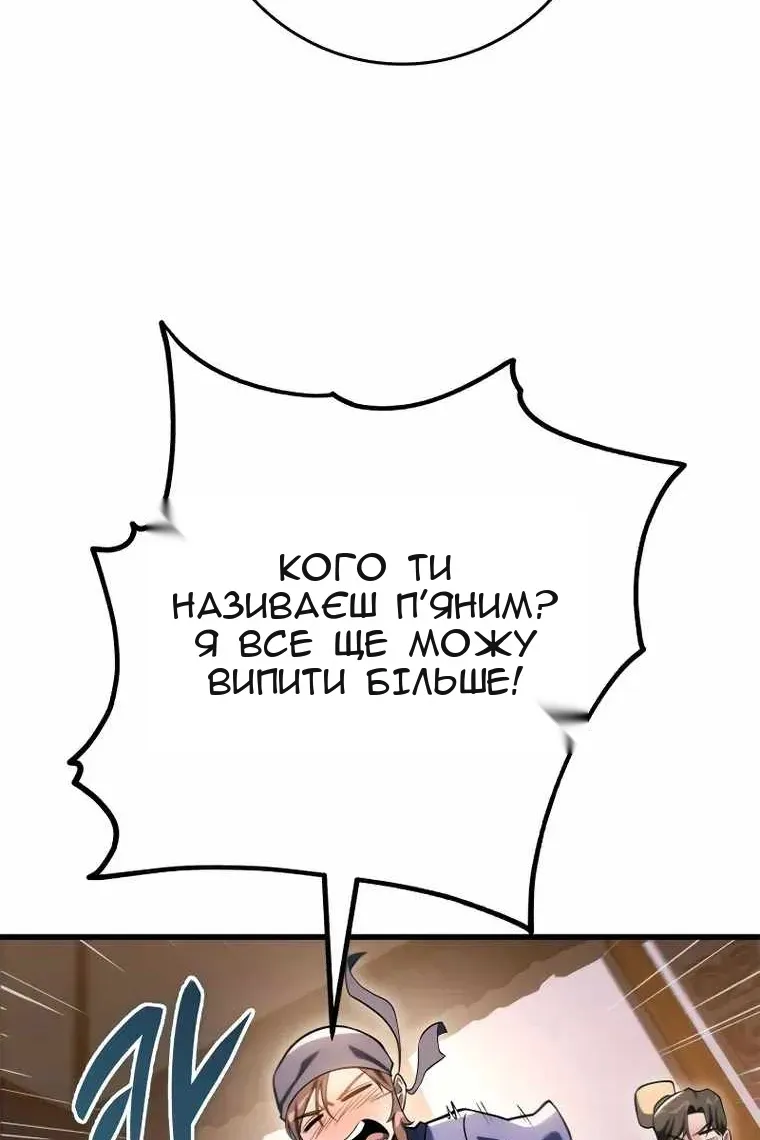 Сторінка 25