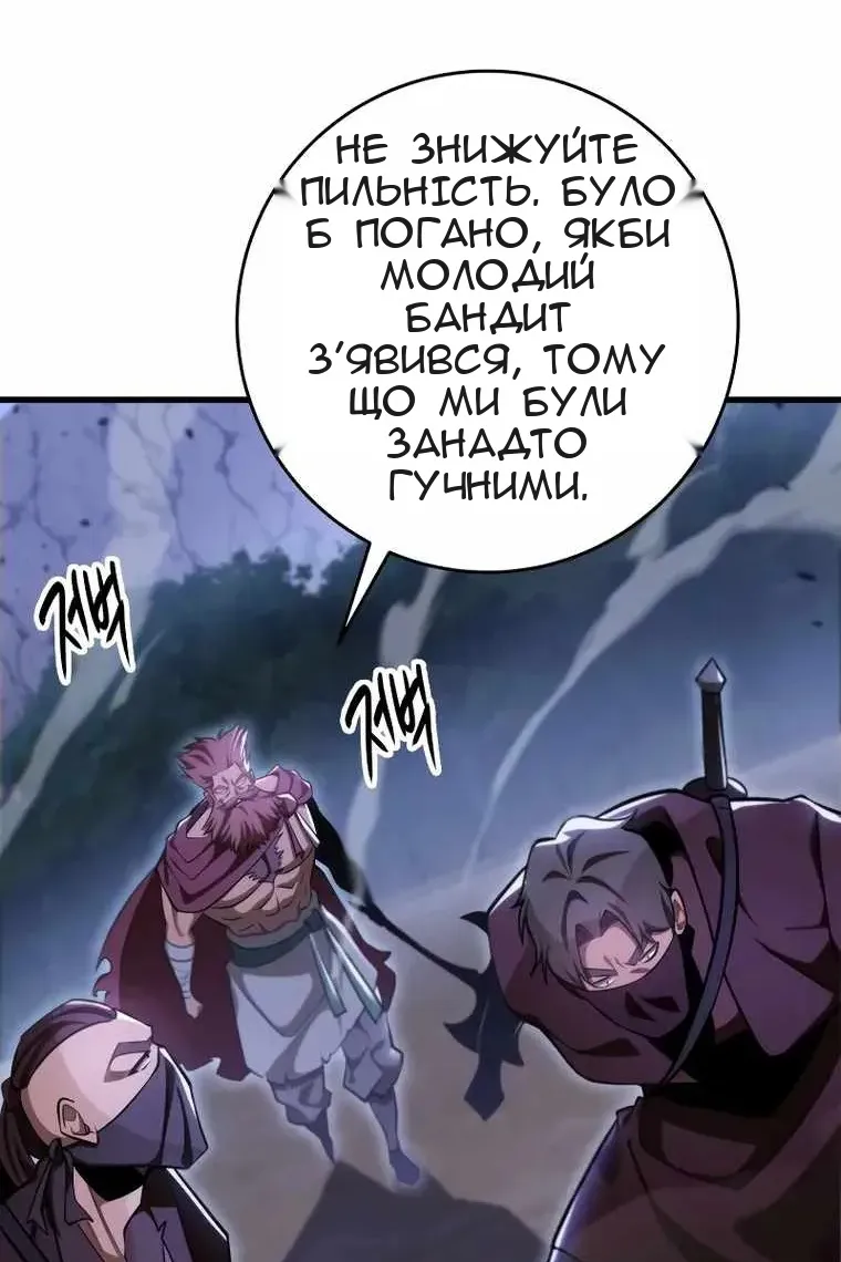 Сторінка 36