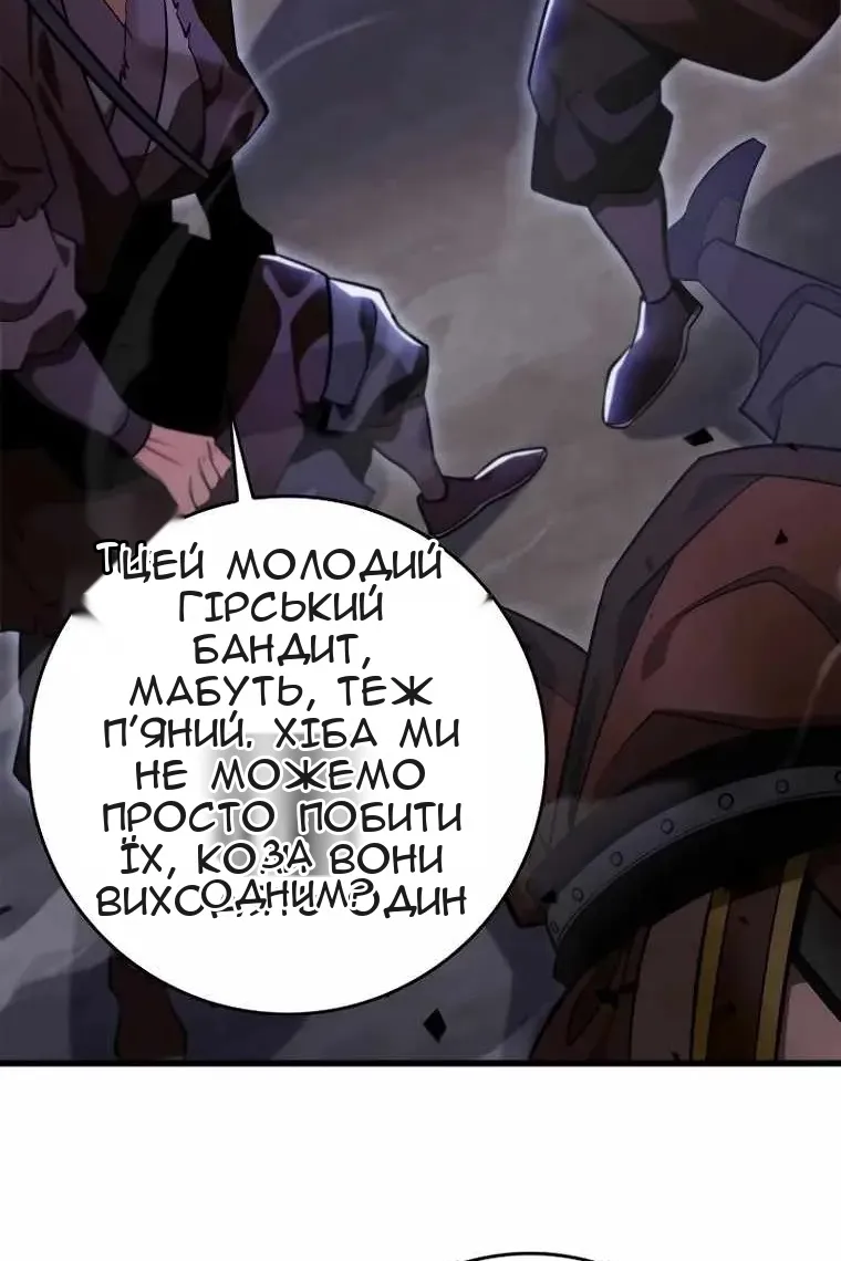 Сторінка 37