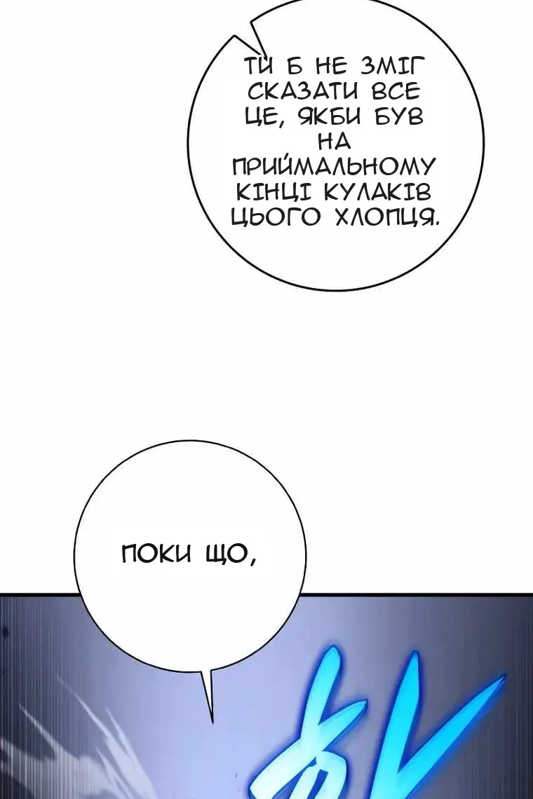Сторінка 38
