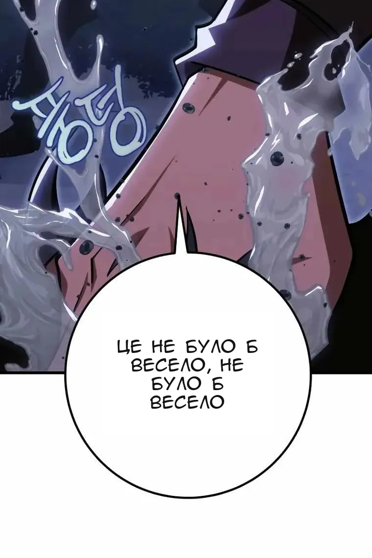 Сторінка 55