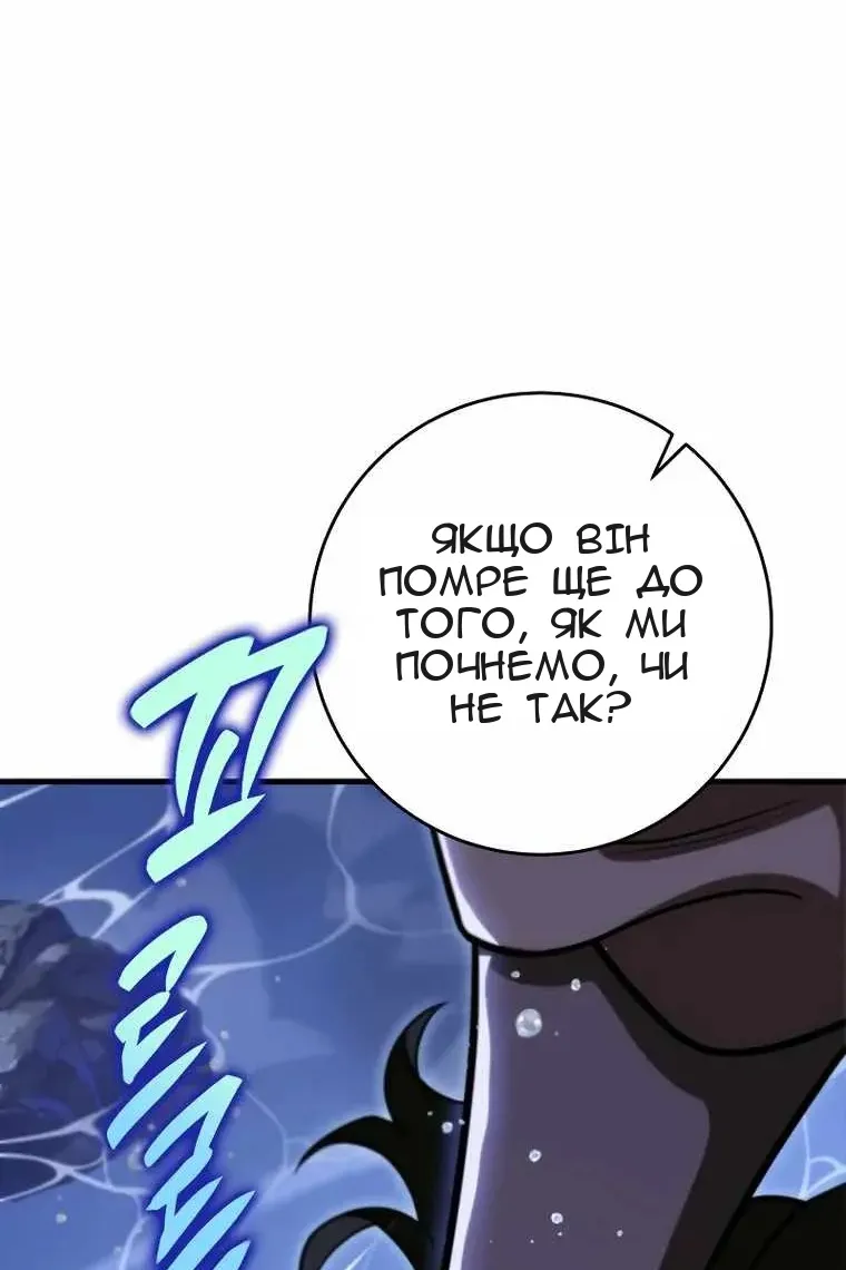 Сторінка 56
