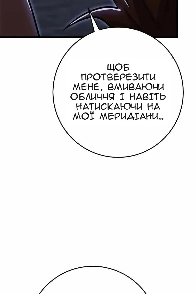 Сторінка 67