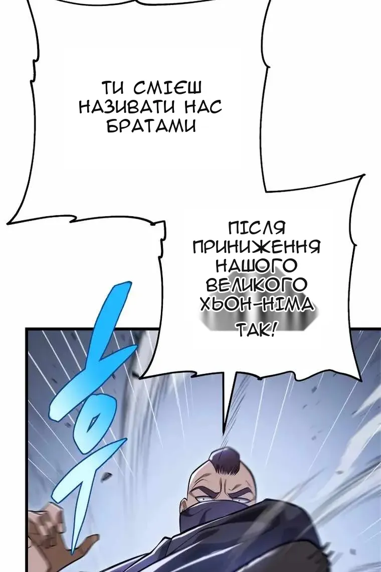Сторінка 70