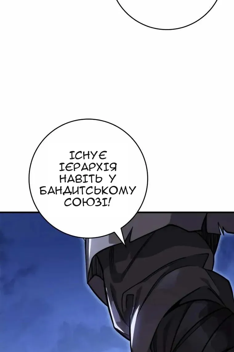 Сторінка 88