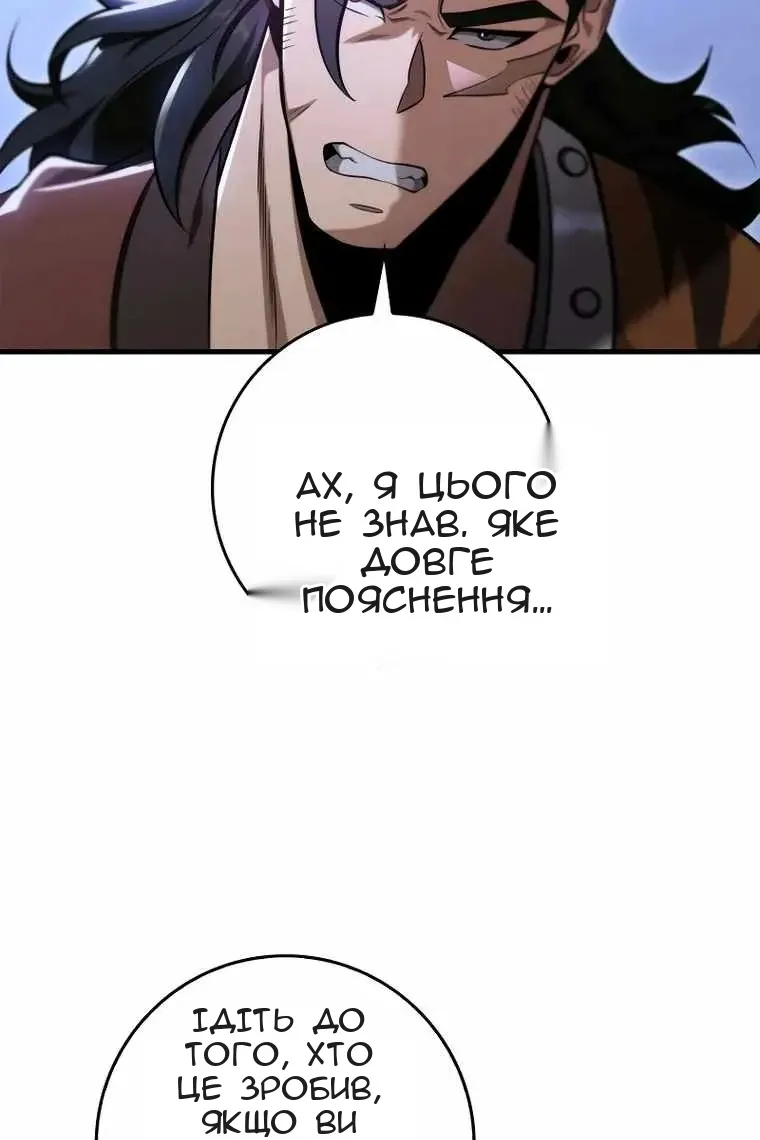Сторінка 91