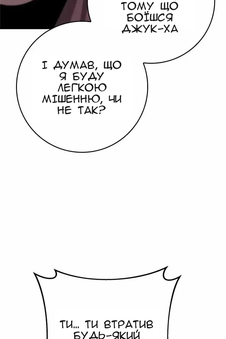 Сторінка 96