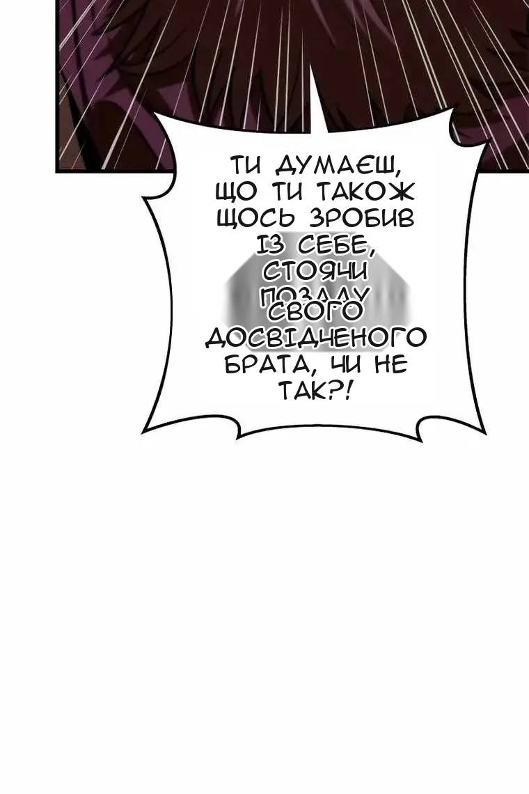 Сторінка 98