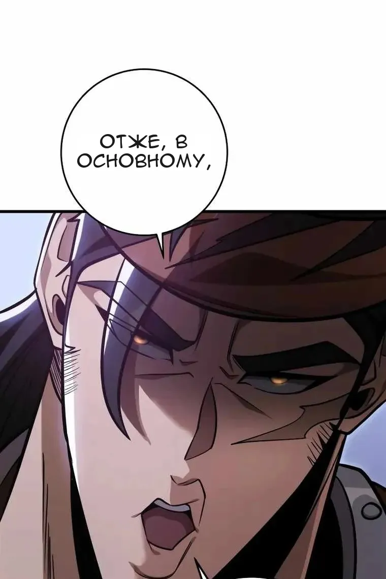 Сторінка 99