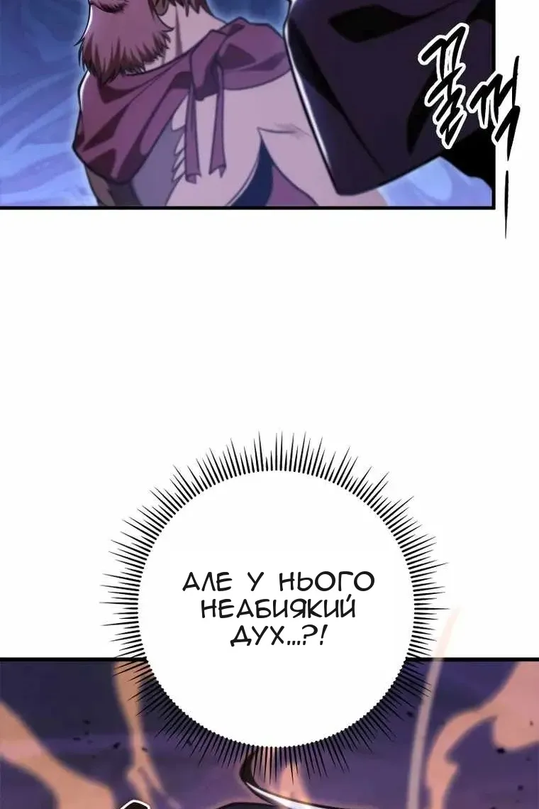 Сторінка 102