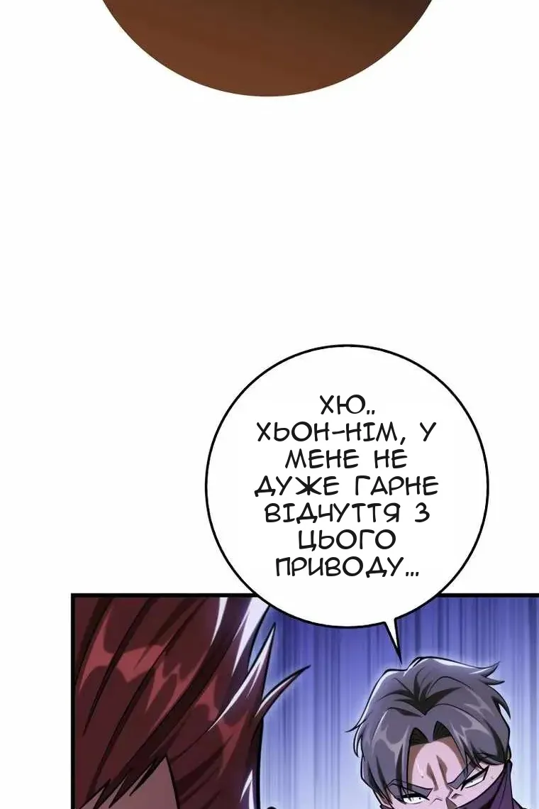 Сторінка 105