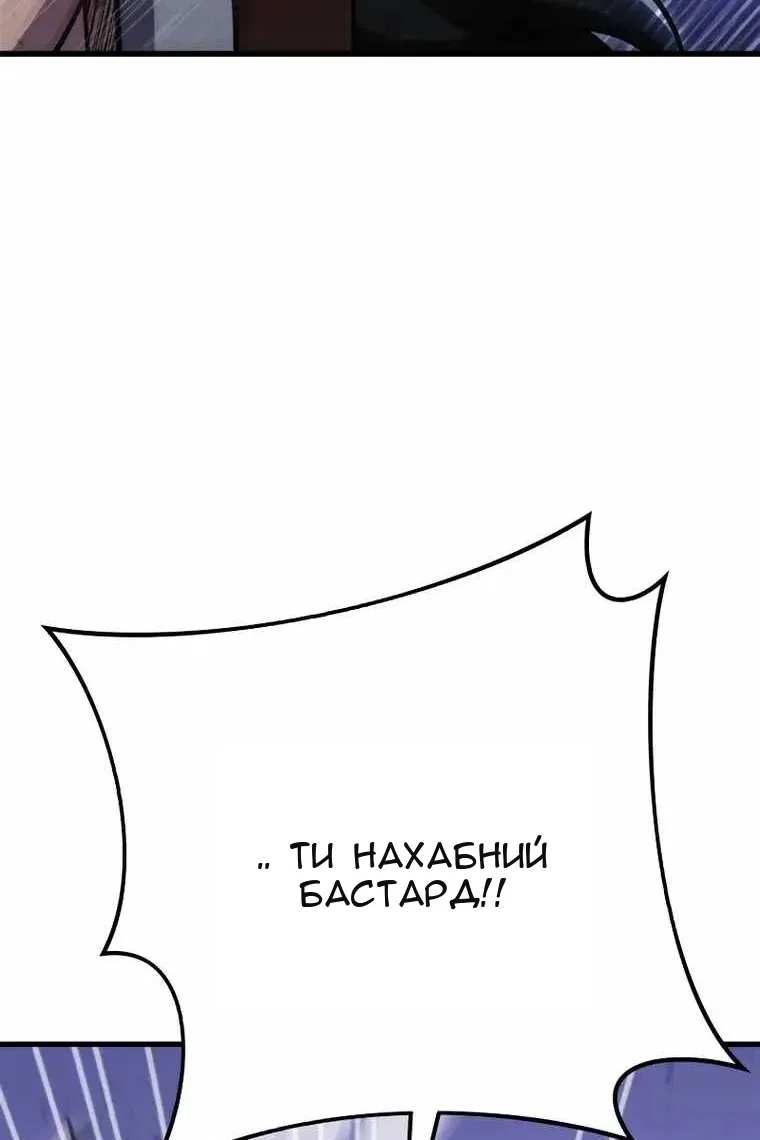 Сторінка 109