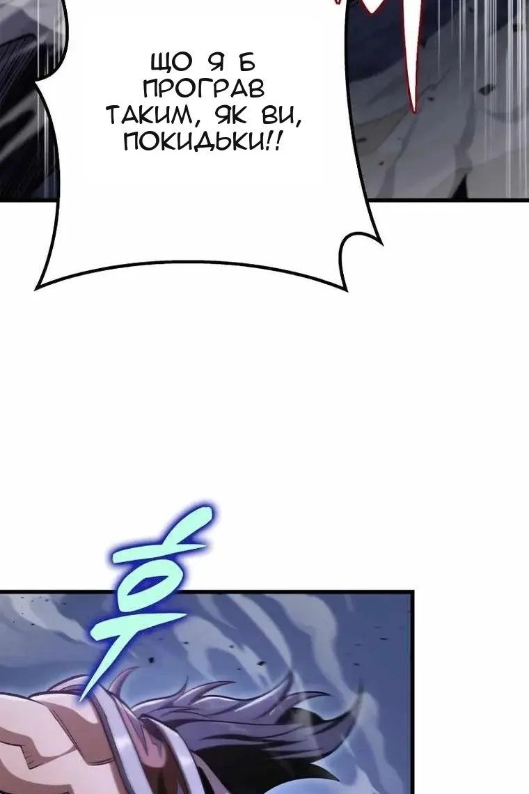 Сторінка 121