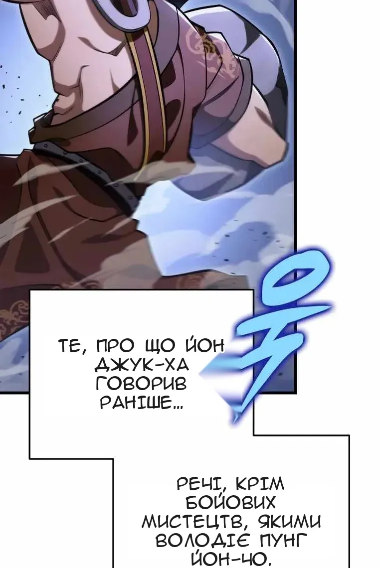 Сторінка 122