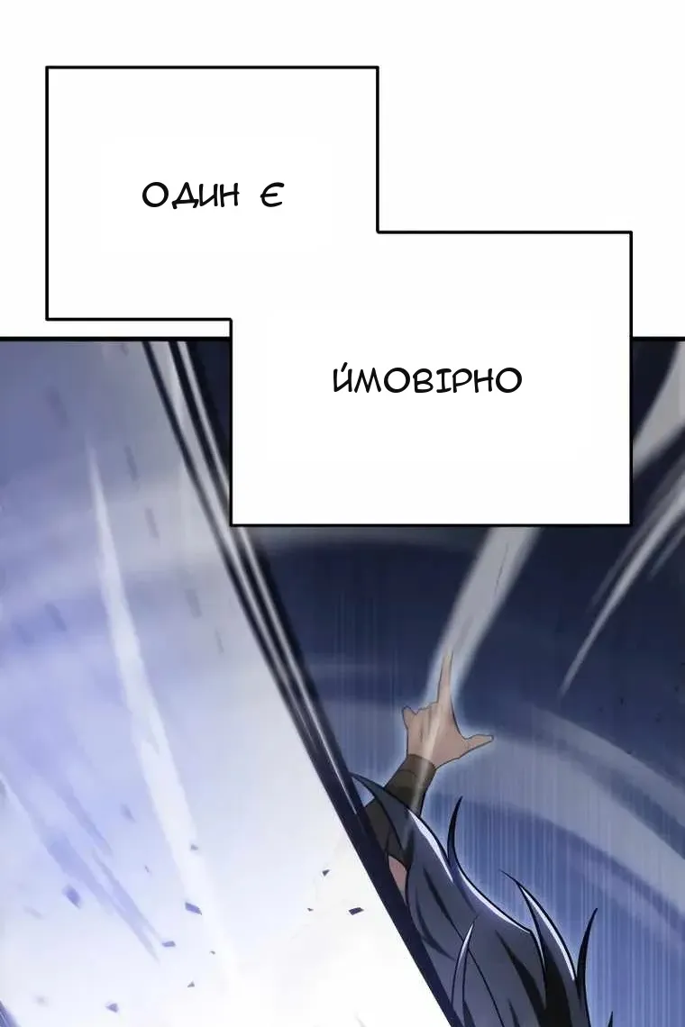 Сторінка 125