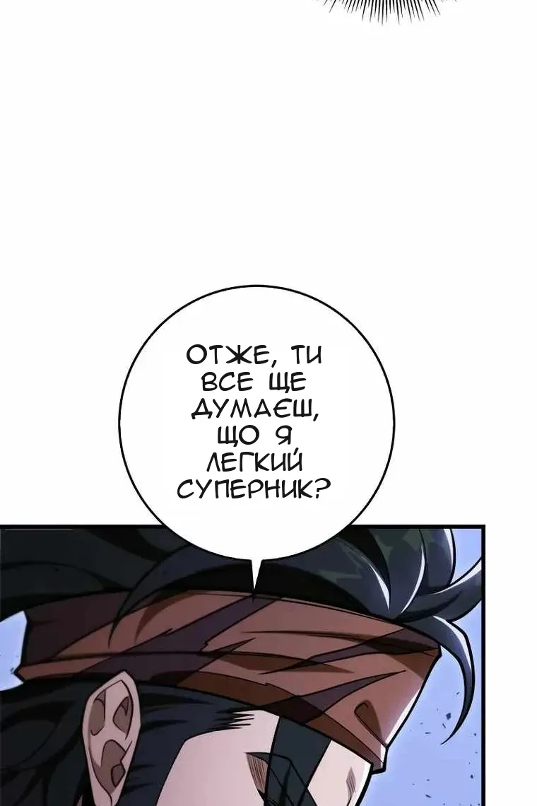 Сторінка 135