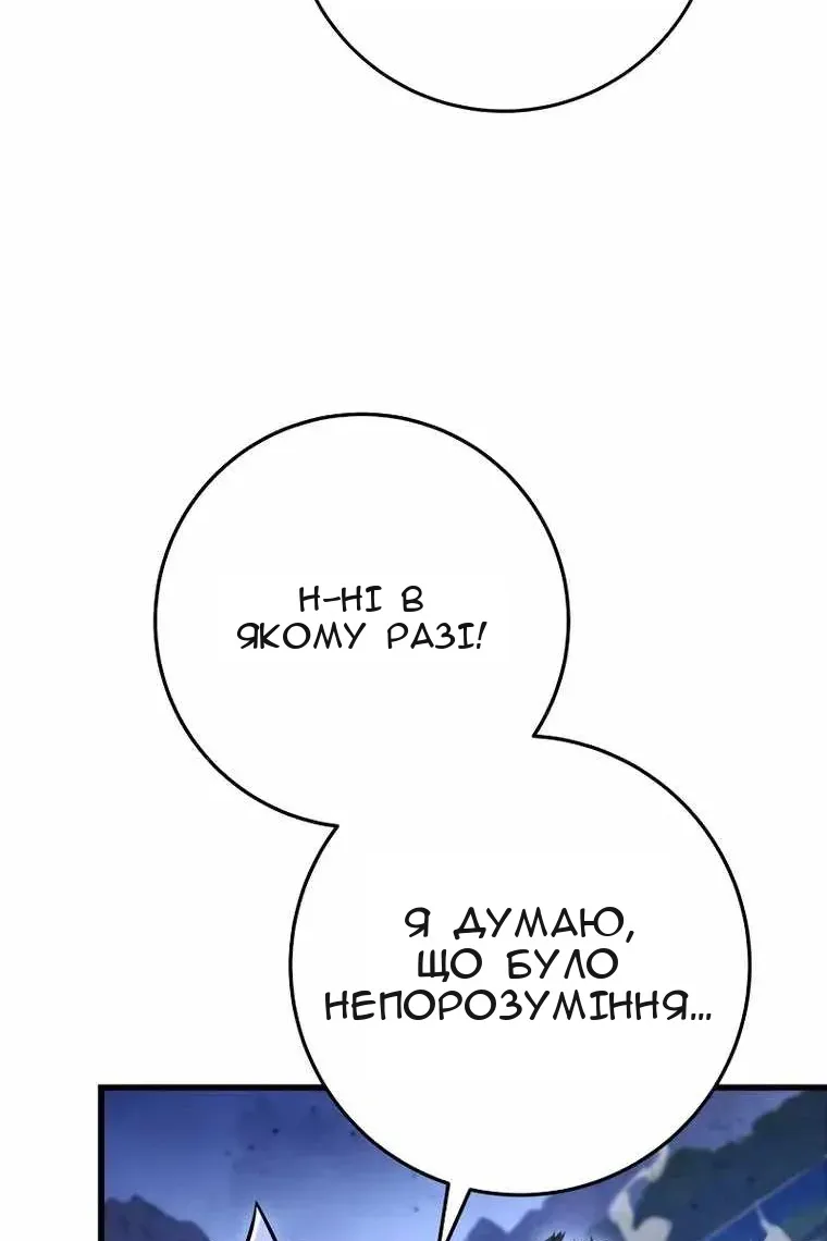 Сторінка 137