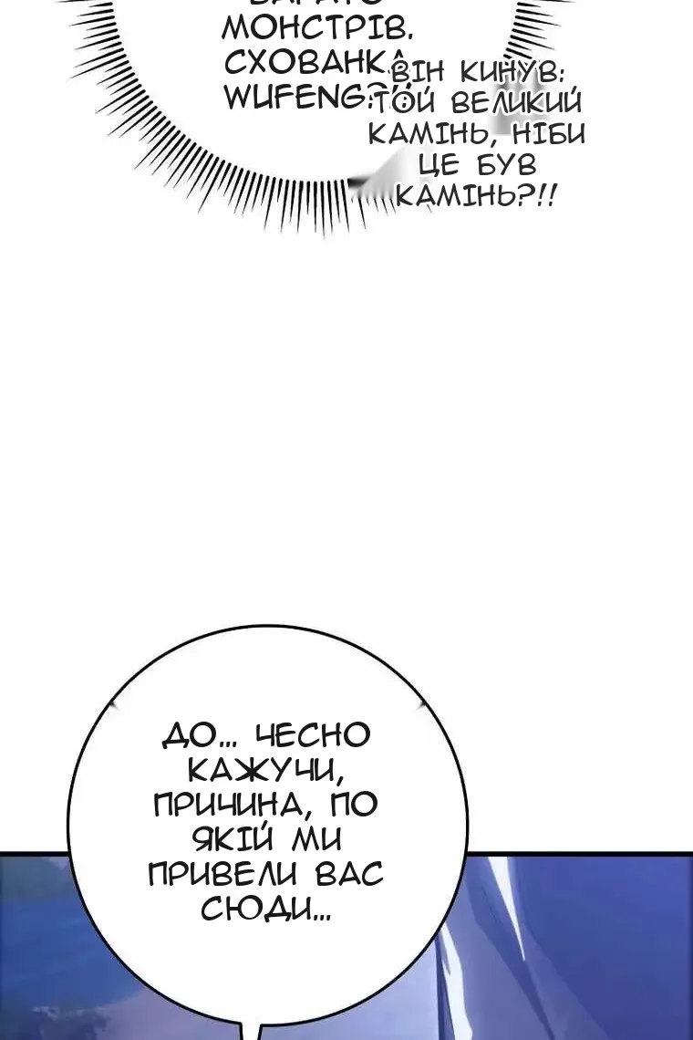 Сторінка 139