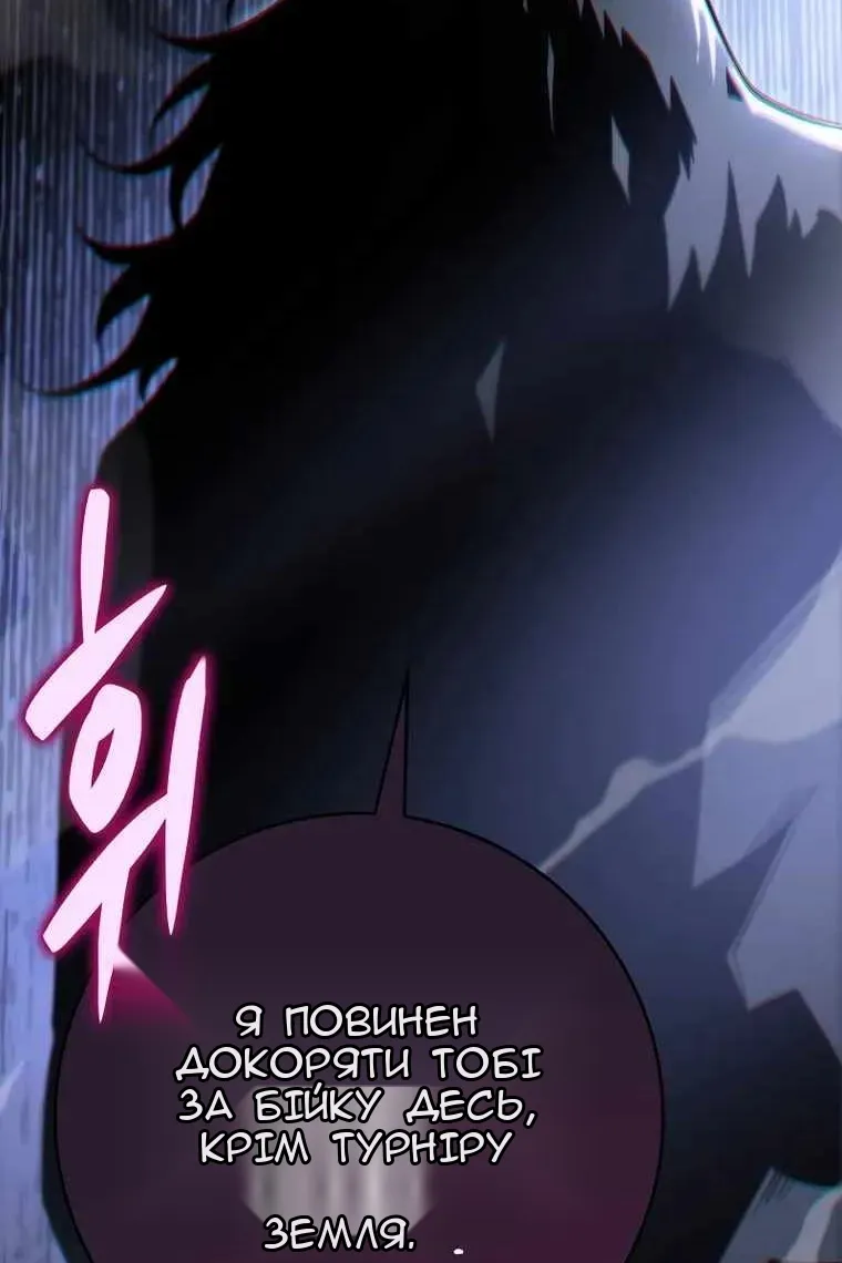 Сторінка 143