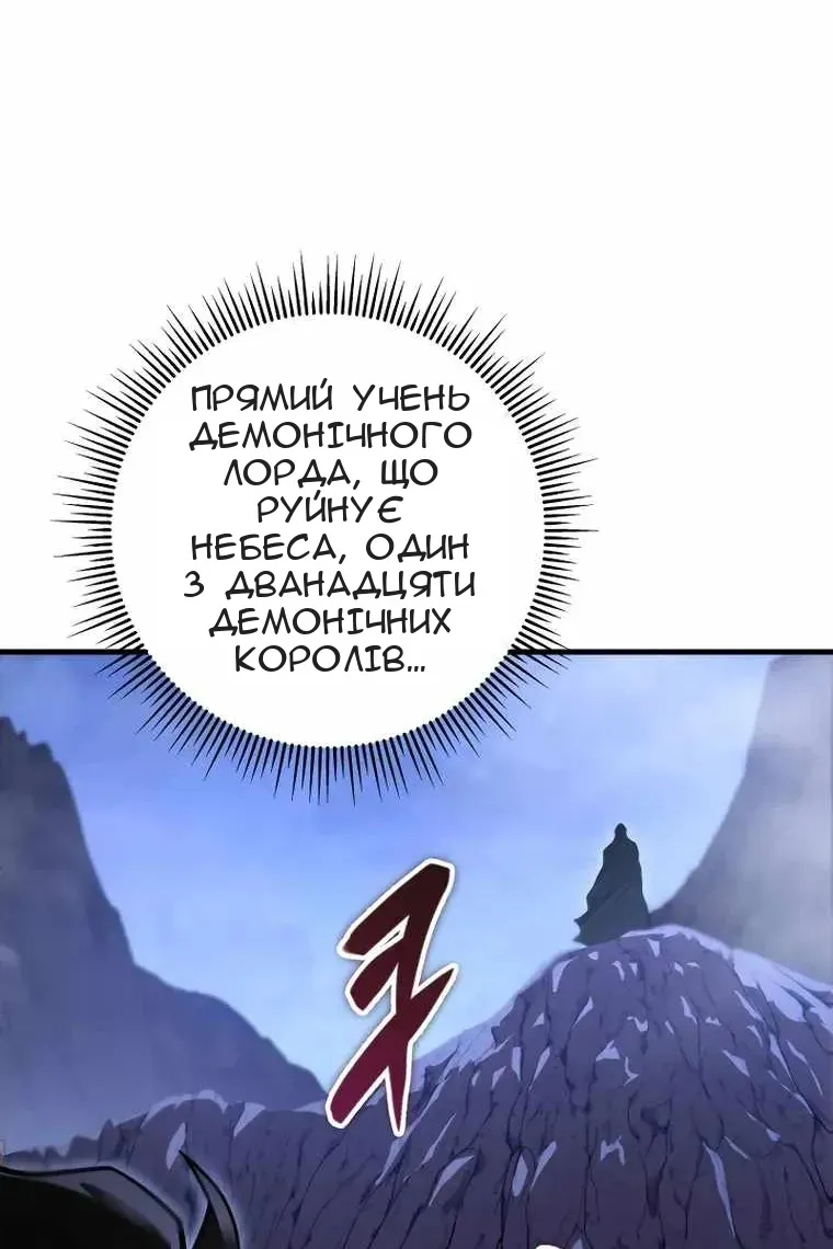 Сторінка 149
