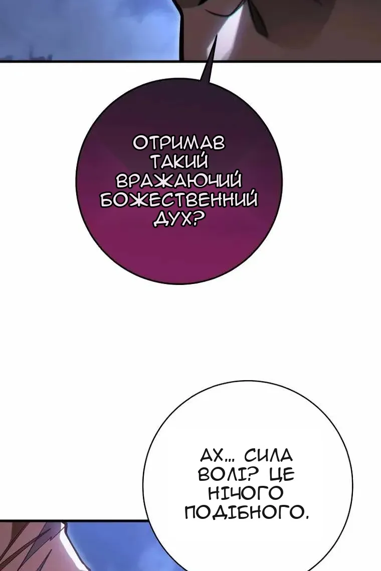 Сторінка 152
