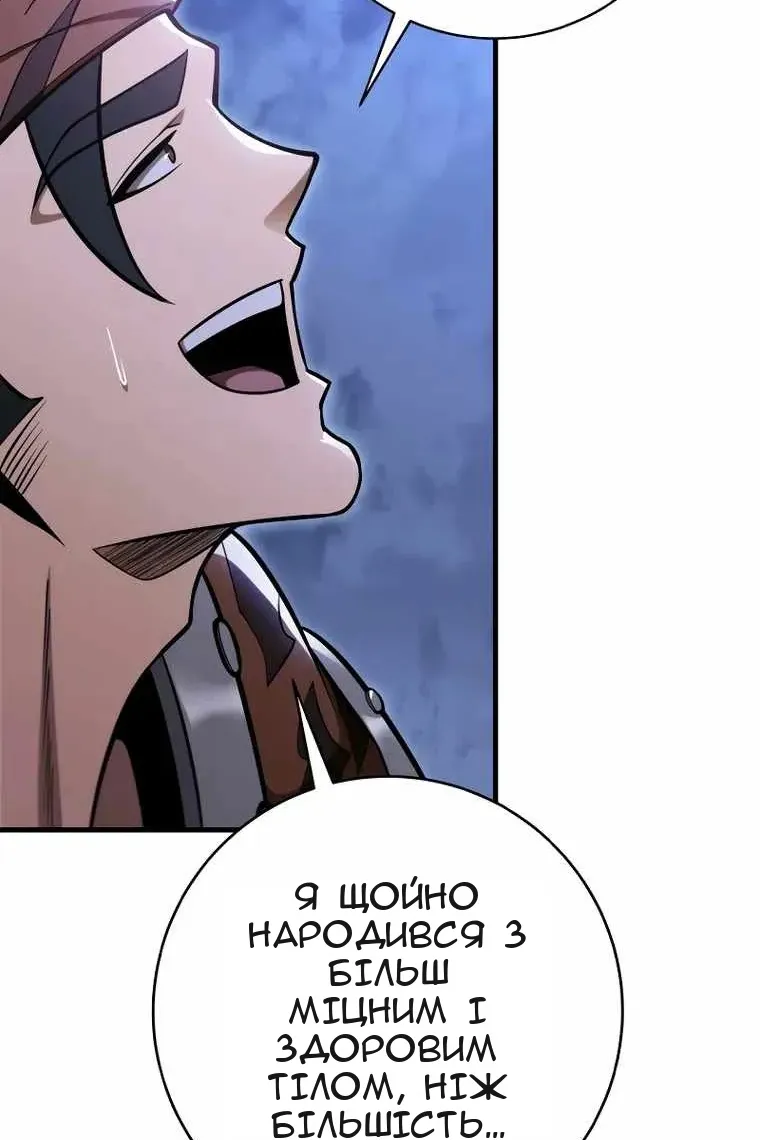 Сторінка 153