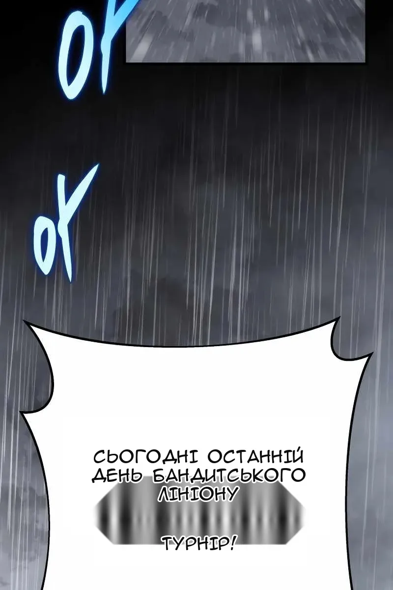 Сторінка 3