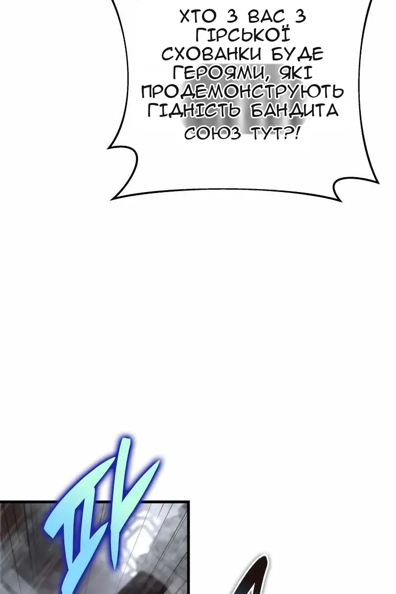 Сторінка 7