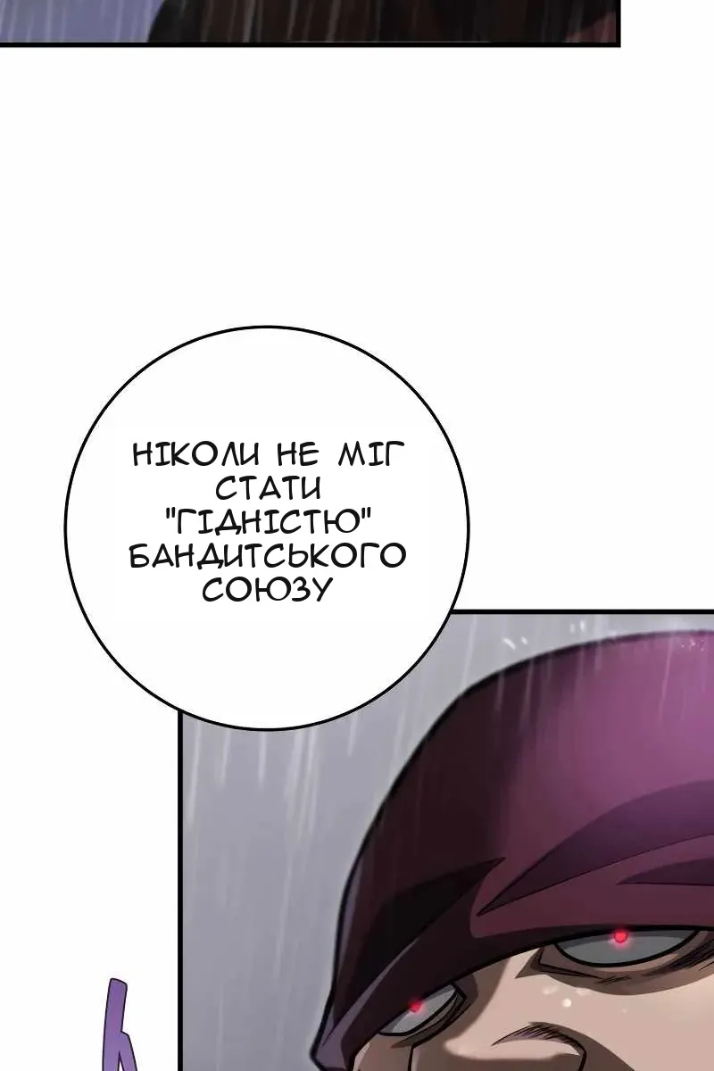Сторінка 24