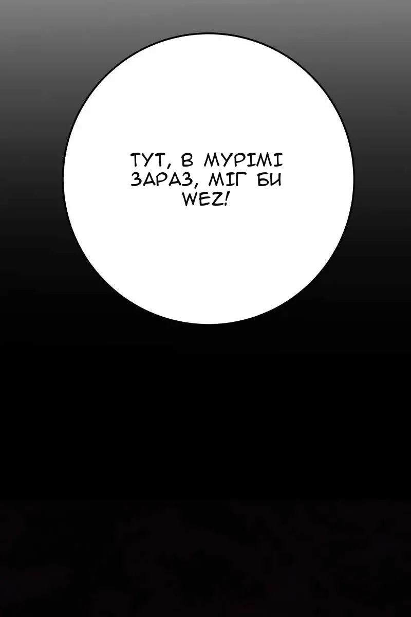Сторінка 28