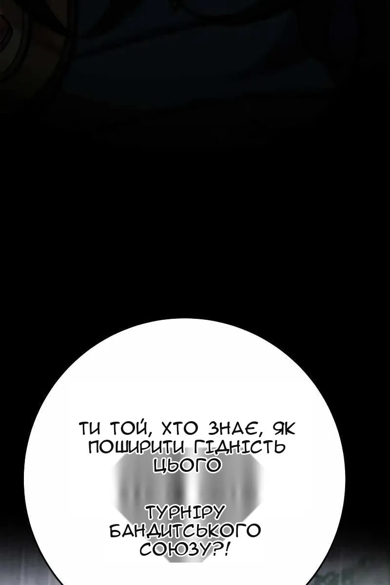 Сторінка 32