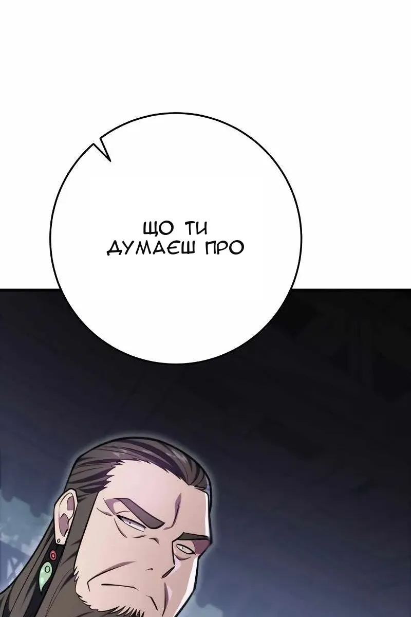 Сторінка 37