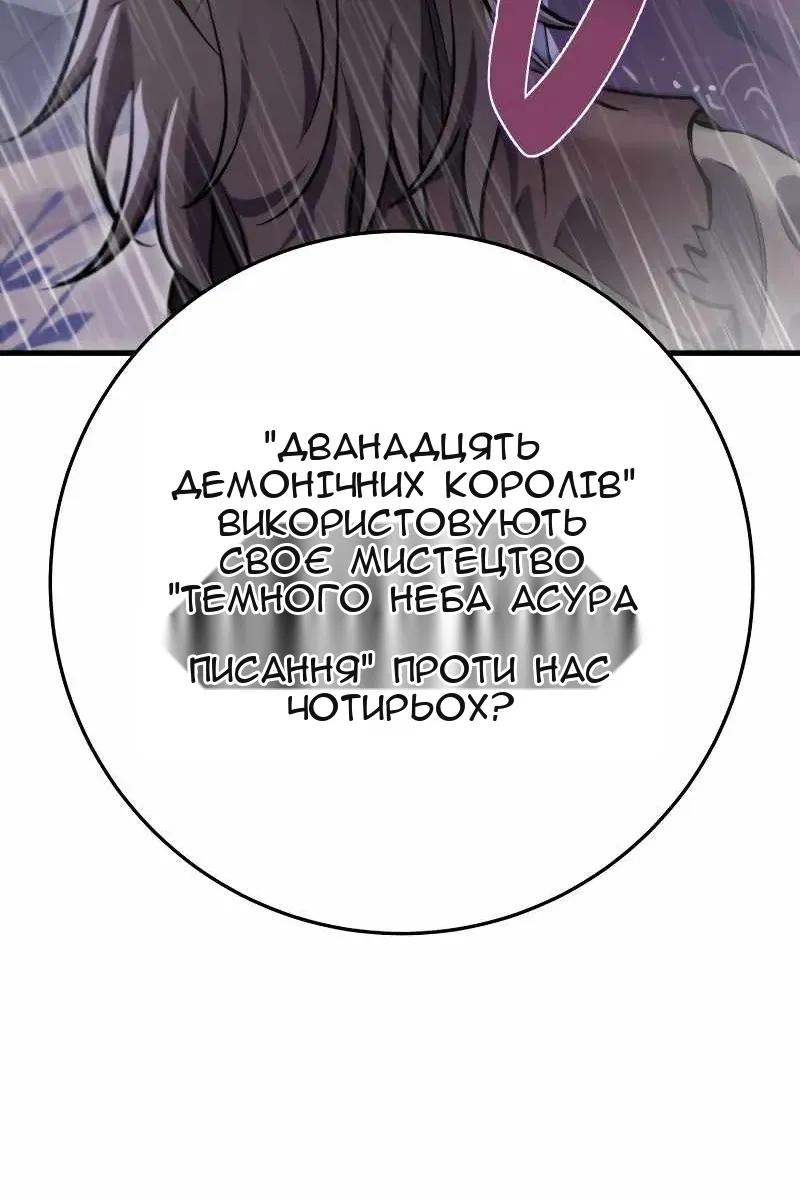 Сторінка 41