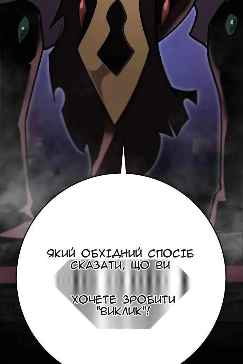 Сторінка 48